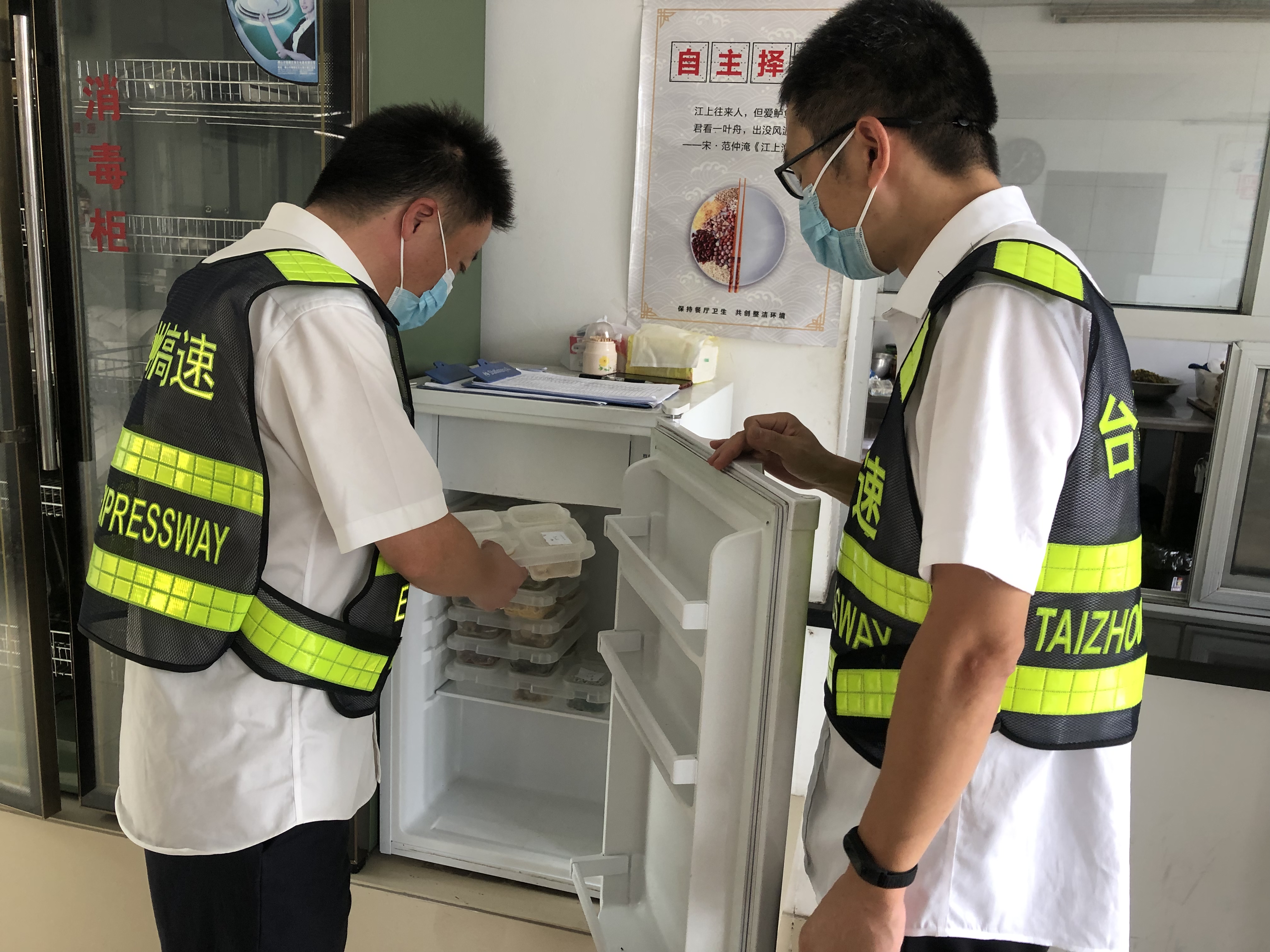 1664439787335118.jpg 照片1 對食品留樣進行檢查 沈芬芳拍攝.jpg