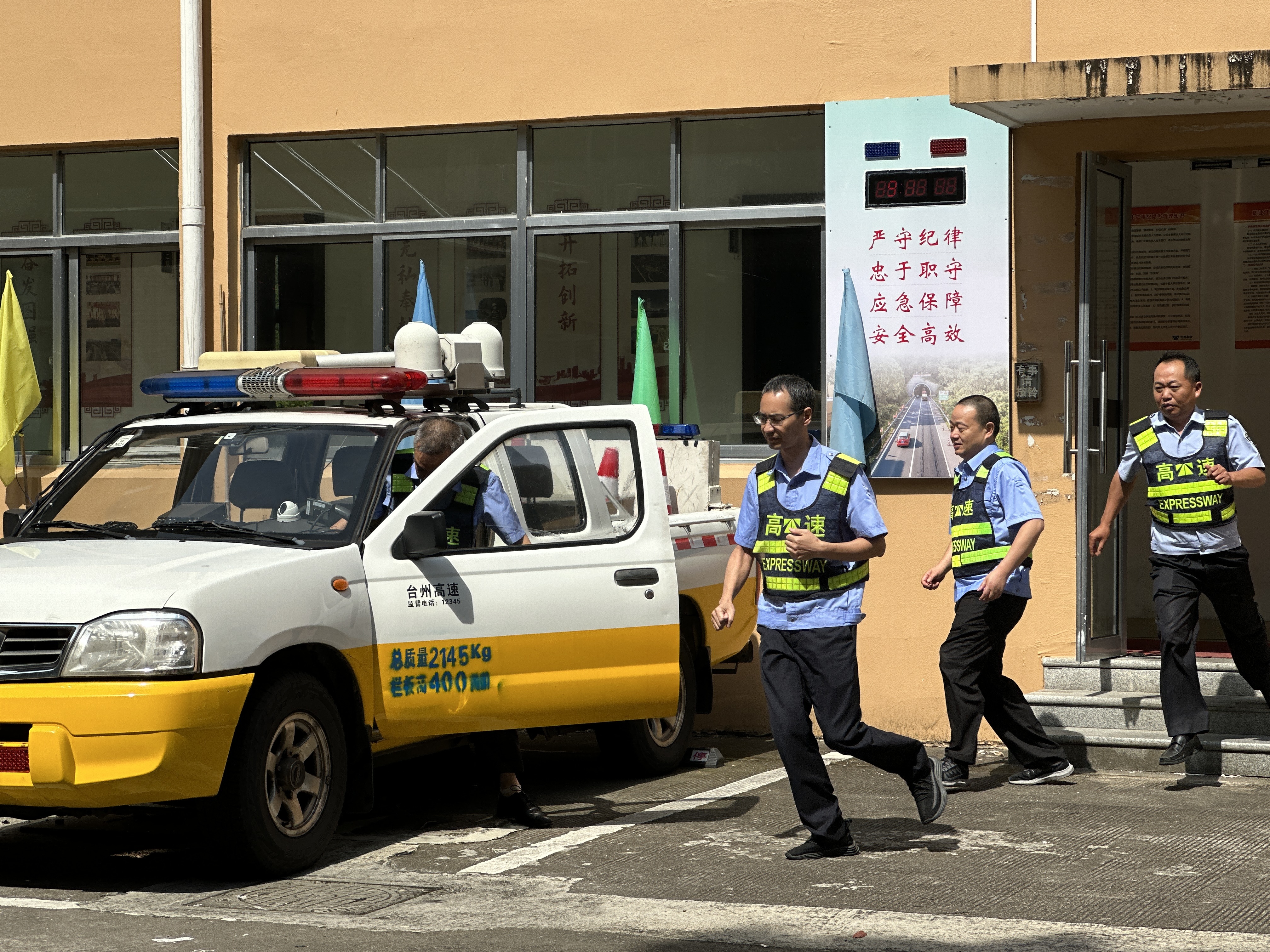 1688085687693331.jpg 執(zhí)勤隊(duì)出車林玲攝.jpg