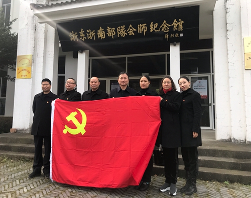 臨海南收費所全體黨員在“浙東浙南部隊會師紀(jì)念館”合影.jpg
